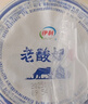 伊利老酸奶 传承古法工艺138g*12 低温酸牛奶 实拍图