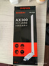 Tenda腾达USB无线网卡WiFi6 智能免驱AX300 台式机笔记本电脑专用 无线WiFi接收发射器 外置高增益天线  实拍图