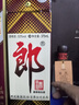 郎酒郎牌郎酒 白酒 酱酒 53度 375ml*1 单瓶装 自享赠礼 口粮酒 实拍图