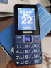 飞利浦（PHILIPS）E568A 宝石蓝 移动联通电信4G全网通 老年人手机智能 超长待机儿童功能学生手机 大字大声直板按键 实拍图