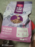 麦富迪猫粮 超肉粒冻干双拼成猫粮美毛护肠胃 三文鱼2kg 实拍图