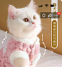 昙蓓漫猫咪衣服宠物狗狗衣服保暖秋冬季外套布偶德文无毛猫幼猫幼犬外套 【双层毛绒 防风保暖】 L 【粉色建议5.5-8斤】 （带有牵引扣可挂牵引绳） 实拍图