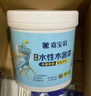 嘉宝莉水性木器漆改色家具翻新漆衣柜木门改色油漆环保涂料 白色3kg 实拍图
