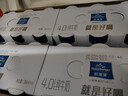 欧德堡（Oldenburger）4.0g原生蛋白 130mg原生高钙 全脂纯牛奶200ml*24盒 早餐奶 实拍图