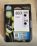 惠普（HP）803原装彩色墨盒 适用hp deskjet 1111/1112/2131/2132/2621/2622打印机 彩色墨盒 实拍图