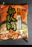 农心经典辛拉面泡面方便面多口味火锅部队锅拉面速食 部队锅拉面(醇香芝士风味)118g*4 实拍图