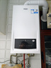 海尔（Haier）无级变频水伺服AI三变频五维恒温静音燃气壁挂炉天然气家用地暖全屋供暖低耗采暖 L1PB24-HJ7pro 实拍图
