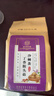 内廷上用北京同仁堂丁香猴头菇沙棘茶养胃茶甘草泡水喝的养生茶花茶150g 实拍图