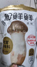 松鲜鲜 松茸调味料1kg【减钠29% 0添加】可代替盐鸡精味精煲汤炒菜调味 实拍图