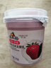 新希望水果满仓草莓+桑葚370g*2杯风味发酵乳酸奶酸牛奶 活润电商升级款 实拍图