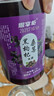 堰掌柜桑葚黑枸杞杨梅糯米酒 农家自酿纯粮食酒 浸泡水果酒养生酒 2斤装 实拍图