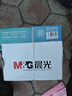 晨光（M&G）绿晨光 A4 80g加厚多功能双面打印纸 复印纸  500张/包 5包/箱 整箱2500张 APYVS57W 实拍图