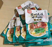 阿宽贵州花溪牛肉米粉方便泡面速食食品粉丝香辣米线260g*3袋 实拍图