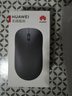 华为无线鼠标 优享版 CD20-R 星闪蓝牙双通信技术 12个月长续航 适配平板笔记本 实拍图