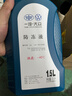 一汽大众原厂防冻液/水箱宝/冷却液-40°C /4L四季通用 汽车用品 实拍图