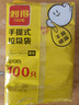 利得 背心垃圾袋黑色50*60cm100只单面0.85丝大号家用办公手提垃圾袋 实拍图
