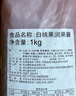 丘比果酱 白桃果酱 调味品 西餐甜酱果泥酱烘焙饮品 1kg*1袋 实拍图