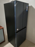 海尔（Haier）冰箱四开门406升家用十字门对开门双开门T型超薄风冷无霜大容量双变频新一级能效700mm宽电冰箱 406升星石蓝+一级双变频+风冷无霜+母婴空间 实拍图