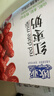 欧亚红枣牛奶200g*21盒 云南大理高原牧场 营养早餐奶  实拍图