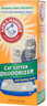 艾禾美（Arm&Hammer）铁锤猫砂除臭粉宠物猫尿除味剂猫咪除臭剂 实拍图