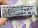 伊丽莎白雅顿经典润泽护唇膏 SPF15 3.7g 实拍图