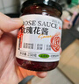 云山半0添加玫瑰花酱250g 云南重瓣玫瑰花蜂蜜花酿果酱冰粉鲜花饼配料 实拍图
