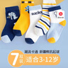 棉十三儿童袜子中筒男童新疆棉抗菌防螨大童男孩卡通青少年宝宝秋冬季 实拍图