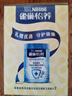 雀巢（Nestle）怡养乳铁蛋白双益生菌配方中老年奶粉800g*2 节日礼盒送礼送长辈 实拍图