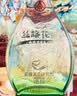 五粮液（WULIANGYE）股份出品 52度浓香型酒 宴请送礼 52度 500mL 2瓶 敦煌美术研究所联名丝路花语 晒单实拍图