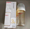 贝亲（Pigeon）PPSU宽口径防胀气奶瓶240ml M号奶嘴 3个月+ AA191 实拍图