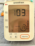 鱼跃（Yuwell）大屏语音电子血压计690F家用血压仪医用高精准血压测量仪器老人 实拍图