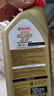 嘉实多（Castrol）机油保养双次卡 嘉实多智E极护全合成 机油机滤工时 0W-20 C5 5L 实拍图