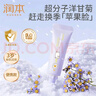润本（RUNBEN）洋甘菊儿童护理霜10g 儿童婴儿宝宝面霜 保湿霜 滋润补水 旅行装 实拍图