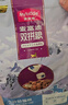 麦富迪猫粮 超肉粒冻干双拼幼猫粮免疫护肠胃 三文鱼2kg 实拍图