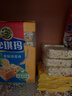 徐福记 减糖30%沙琪玛香酥鸡蛋味526g/袋 约16枚  零食点心  实拍图