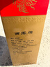 西凤酒 绿瓶盒装陕西版 55度  500ml 单盒装 凤香型白酒 实拍图