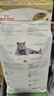 皇家猫粮 英短成猫粮 BS34 通用粮 12月以上 2KG 实拍图