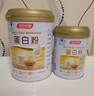 汤臣倍健蛋白粉600g增强免疫力 乳清蛋白粉儿童青少年中老年礼盒送礼 实拍图