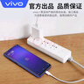vivo原装数据线NEX X27X30闪充X50X60快充type-c充电线iQOO vivo原装type-c数据线 3A 晒单实拍图