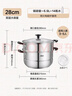 爱仕达（ASD）蒸锅双层不锈钢蒸锅 家用炖蒸煮一体汤锅 28CM大容量蒸笼QVL1528 实拍图