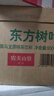 农夫山泉东方树叶黑乌龙茶900ml*12瓶无糖茶饮料0糖0脂0卡整箱装解渴饮品 实拍图