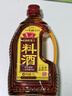 鲁花自然香料酒 1L 黄酒酿造【零添加防腐剂】炖鸡炖肉炒菜 家用调料 实拍图