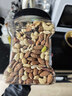 京东京造 X 京东PLUS会员联名款混合坚果1.1kg 每日坚果开心果零食送礼 实拍图