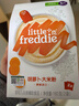 小皮（Little Freddie）有机益生菌高铁果蔬米粉胡萝卜味160g*1盒6月+婴儿米糊宝宝米粉 实拍图