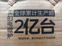 美的（Midea）电磁炉电陶炉 2200W大功率家用猛火爆炒耐用面板八档火力纤薄电磁灶火锅炉国家补贴 C22-RT22E01 实拍图