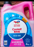 道达尔（Total）防冻液/冷却液/防沸液汽车发动机水箱通用-35度1kg装红色 实拍图