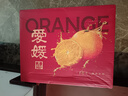 京鲜生 四川爱媛38号果冻橙  净重5斤 单果190g起 生鲜水果礼盒 实拍图