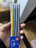 得力（deli）10支2B铅笔经典彩色条纹六角杆铅笔带橡皮头学生书写素描绘图铅笔礼物33431-2B学生开学礼物 实拍图