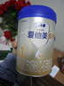 爱他美（Aptamil）卓傲较大婴儿配方奶粉2段（6—12月龄）800g*1罐  爱他美卓傲 实拍图