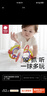 babycare 宝宝牙胶磨牙咬胶婴儿玩具曼哈顿球星空手抓球6月+ 杜巴利红 实拍图